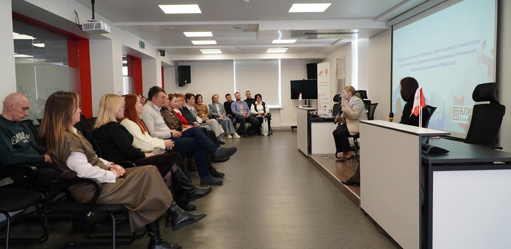 В Чувашии бизнес и Минэкономразвития обсудили, как донастроить меры господдержки